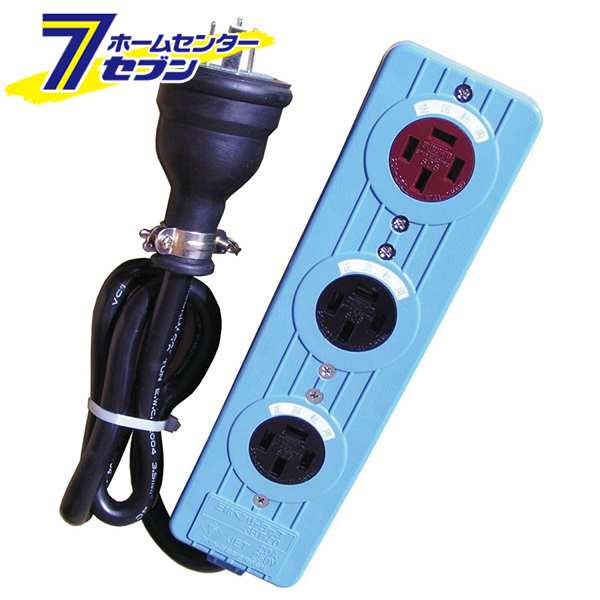 オーム電機 三相ベンリータップ04-3110 3BT-20R[電源タップ・延長コード:ブレーカー付・多機能タップ]の通販は