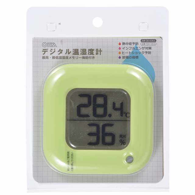 オーム電機 熱中症計 歩数計