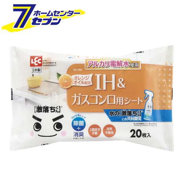 （ケース販売60個入） SS-169 Ｂａ 水の激落ちシート ＩＨ＆ガスコンロ 20枚入  レックの通販は