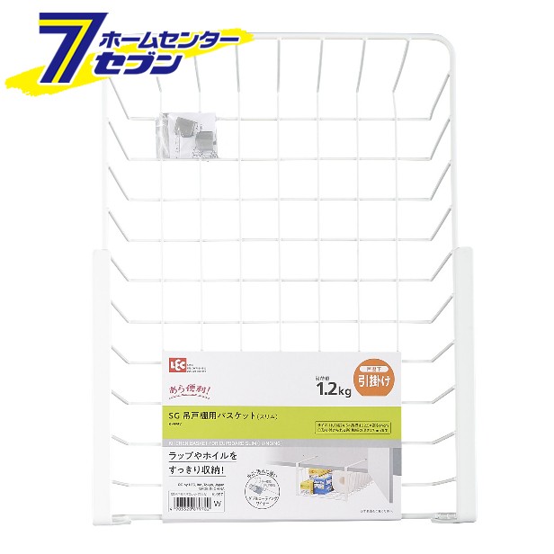 レック sg 吊戸棚 バスケット (l)
