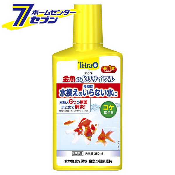 テトラ 金魚の水つくり1000ml