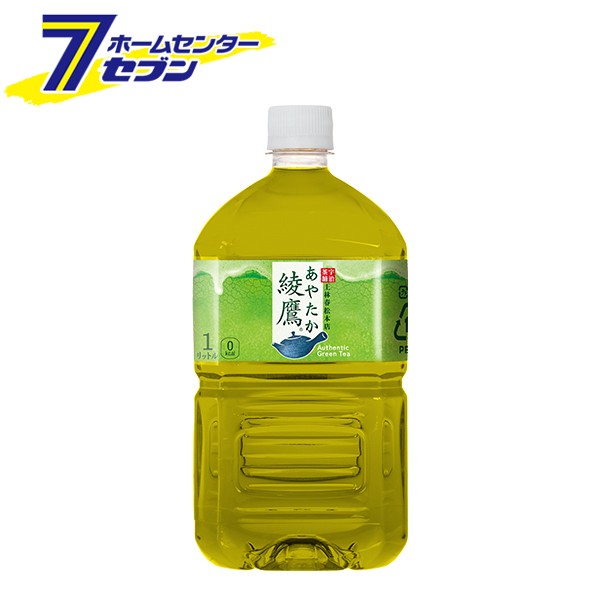 お茶 緑茶 綾鷹 1.0L PET 【2ケースセット】【メーカー直送：代引き不可】 [ペットボトル ソフトドリンク コカコーラ コカ・コーラ]の通販は 6,381円