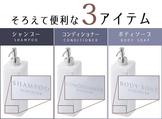 送料無料】マグネットツーウェイディスペンサー ミスト 3個セット