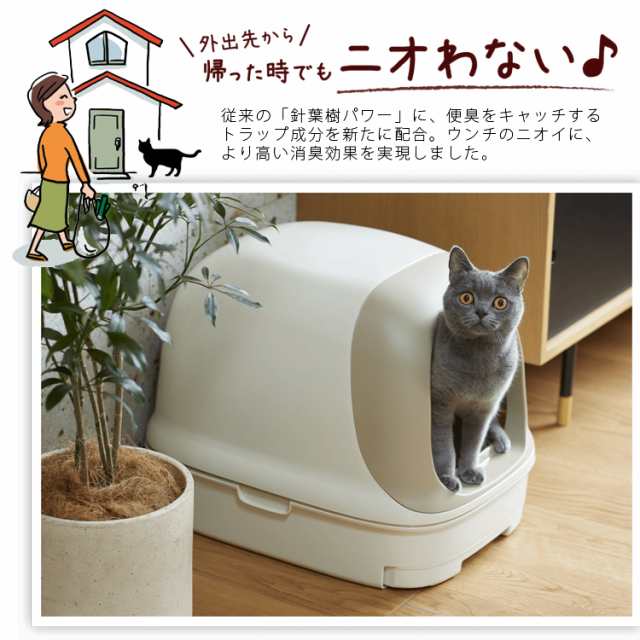 期間限定！脱臭・抗菌シートプレゼント！】猫砂 猫 トイレ ニャンとも