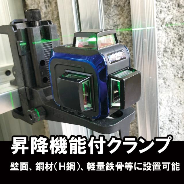 フルライン レーザー墨出器 ALC-44G STS 専用受光器／シフティング台座 