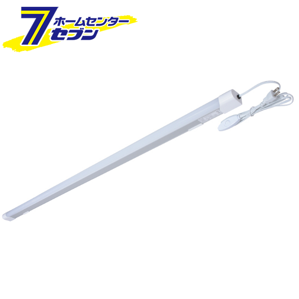 専用11月24日まで　LED蛍光灯 LT8-N20D-H12C 20W LEDスリムライト LEDエコスリムチューブライト コンセント