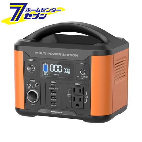 正弦波ポータブル電源 120W TL108OR 多摩電子 [202Wh 蓄電池 キャンプ 車中泊]