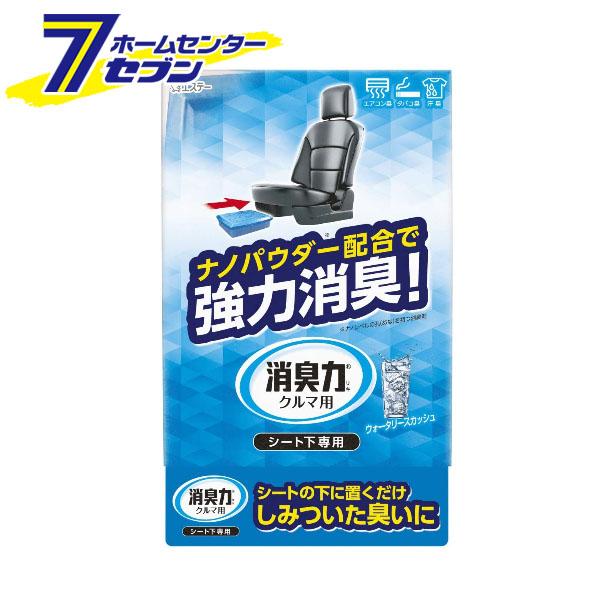 クルマの消臭力 シート下専用 消臭芳香剤 車用 ウォータリースカッシュの香り(300g) 12118 エステー [車内 カーアクセサリー]
