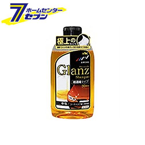 KYK Glanzカーシャンプー 超濃縮タイプ オールカラー用 600ml 20-621