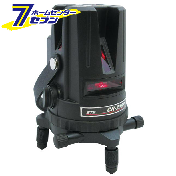 レーザー墨出器 CR-210R STS [墨だし器 墨出し機 レーザー]