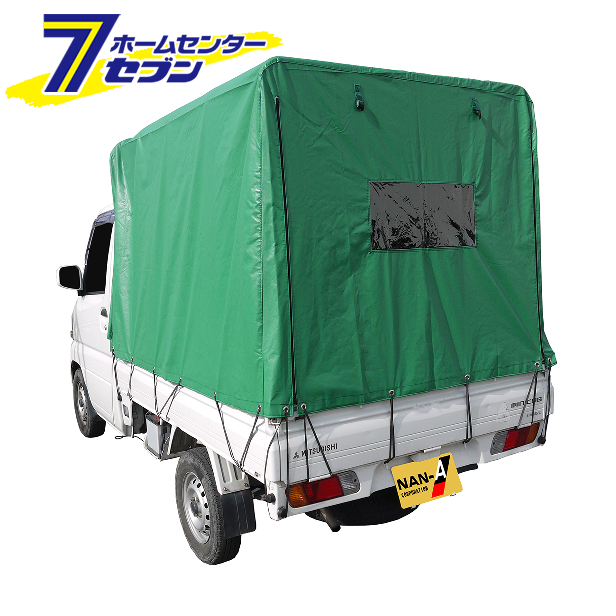軽トラック幌セット KH-5 KL 南栄工業 [荷台 ホロ ほろ 帆布]
