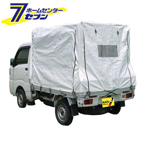 軽トラック幌セット KH-7 ST 南栄工業 [荷台 ホロ ほろ 帆布]の通販は