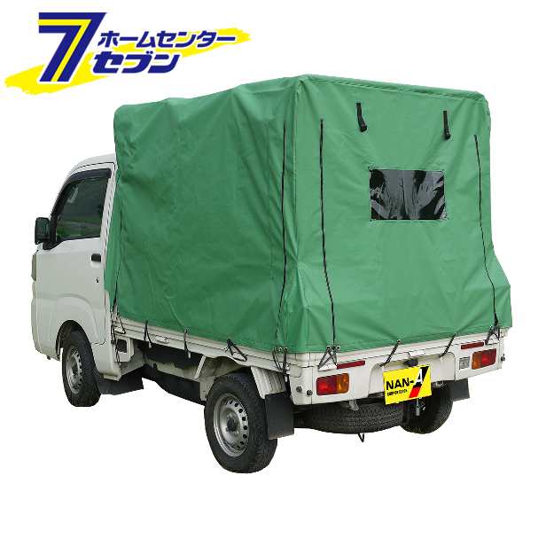軽トラック幌セット KH-7 KL 南栄工業 [荷台 ホロ ほろ 帆布]の通販は