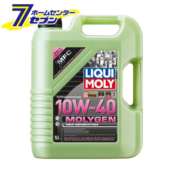 モリジェンニュージェネ レーション 10W-40 5L 品番：9951  LIQUI MOLY (リキモリ)  [オイル エンジンオイル カー用品 メンテナンス 正規品]の通販は