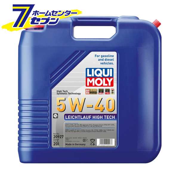 ライヒトラウフハイテック 5W-40 20L 品番：20927 LIQUI MOLY (リキモリ) [オイル エンジンオイル カー用品 メンテナンス 正規品]