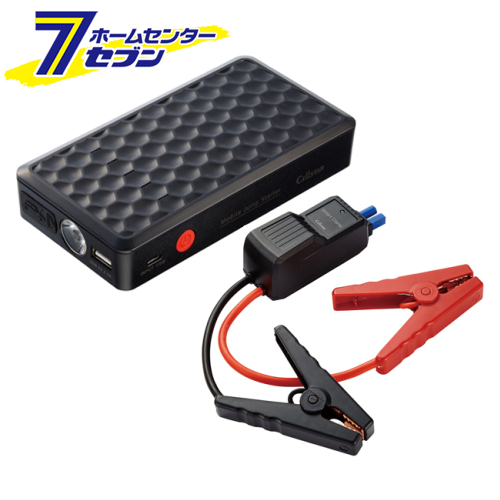 モバイルジャンプスターター MJP-3000 DC12V車専用 セルスター [ガソリン車3000cc ディーゼル車2000cc] 12,560円