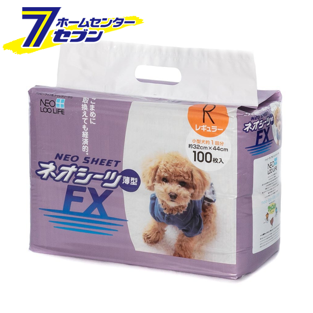 (まとめ買い8個)ネオシーツＦＸ レギュラー 100枚 コーチョー [ケース販売 ペットシーツ トイレシート 薄型タイプ]