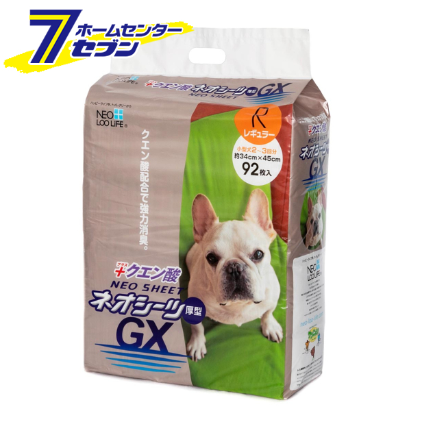 ネオシーツ クエン酸GX レギュラー 92枚 （ケース販売 92枚×4個） コーチョー [ペットシーツ トイレシート 消臭 厚手]の通販は