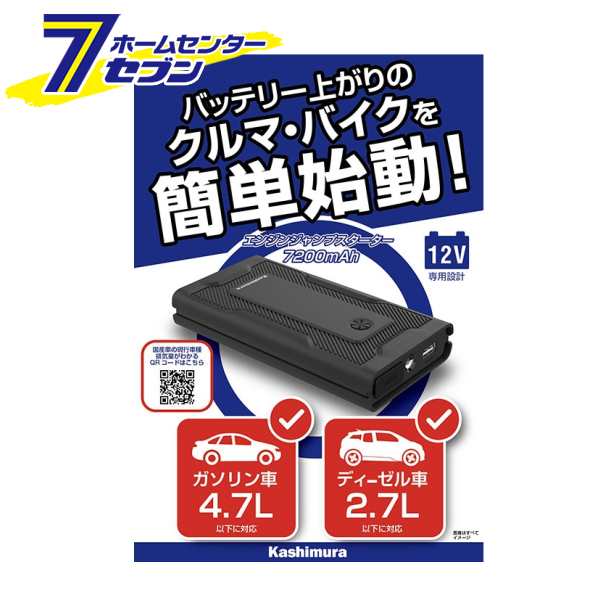 【送料無料/新品】 メルテック(meltec) 普通車~1BOX/4WD のびのびけん引ロープ 車用 牽引製品・ウインチ