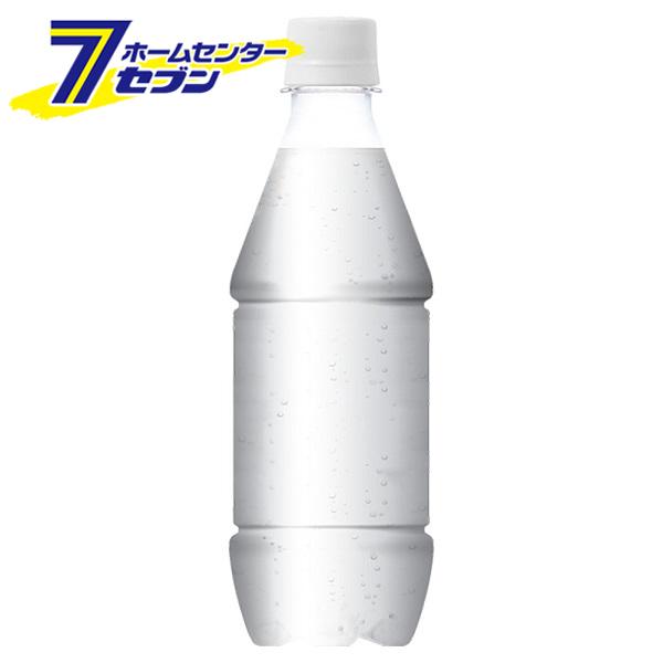 【送料無料】 アイシー・スパーク フロム カナダドライレモン 430ml PET ラベルレス 48本 【2ケース販売】  コカ・コーラ [炭酸水 コカコーラ 炭酸飲料 ジュース 清涼飲料水 ソフトドリンク]の通販は