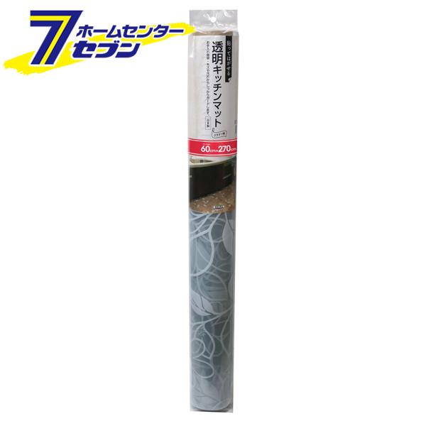貼ってはがせる 透明キッチンマット フラワー 60cmX270cm PKM-6027 明和グラビア [キッチンマット 透明 床 マット キッチン 台所 防水  ずれない]の通販は