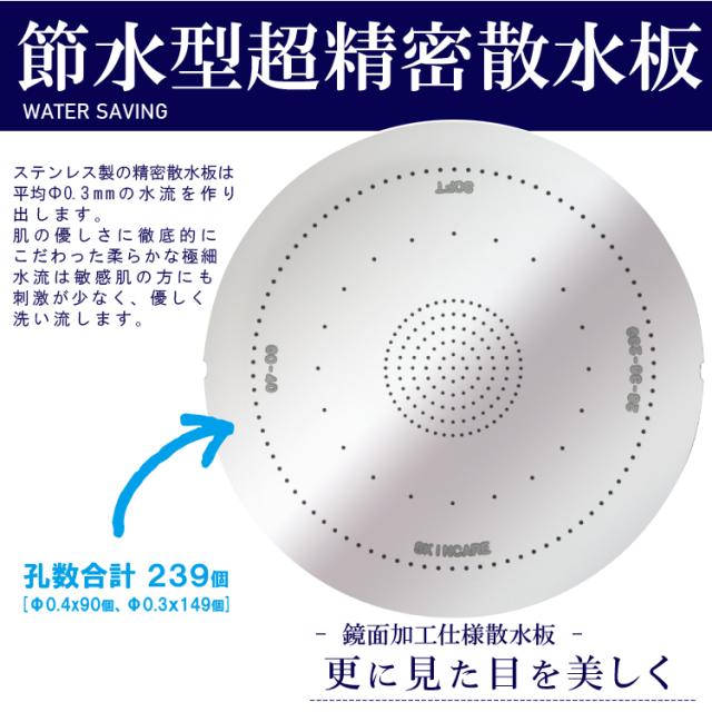 シャワーヘッド ナノバブル BIRAKU アラミック 最大50％節水 増圧 [高機能 日本製 交換 風呂 バスグッズ バス用品 水道代節約 止水機能 アダプター]_3