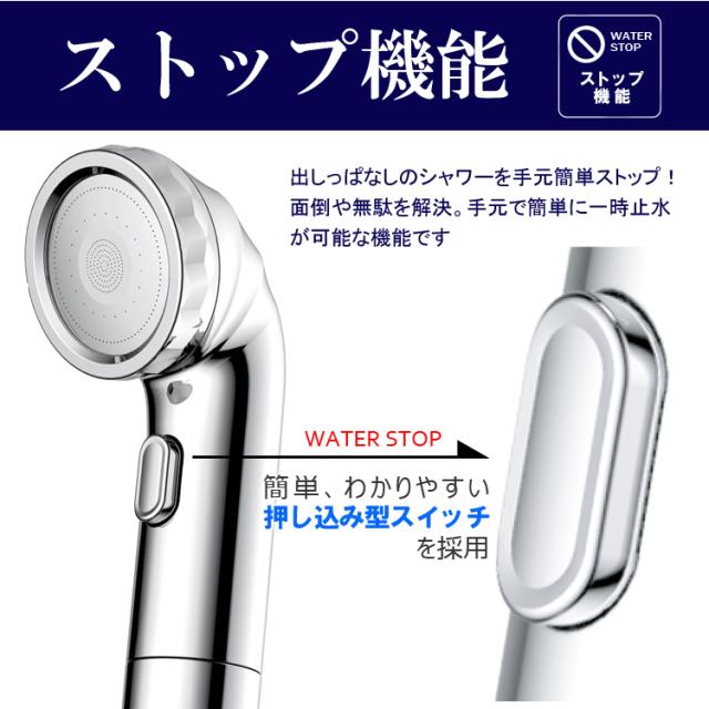 シャワーヘッド ナノバブル BIRAKU アラミック 最大50％節水 増圧 [高