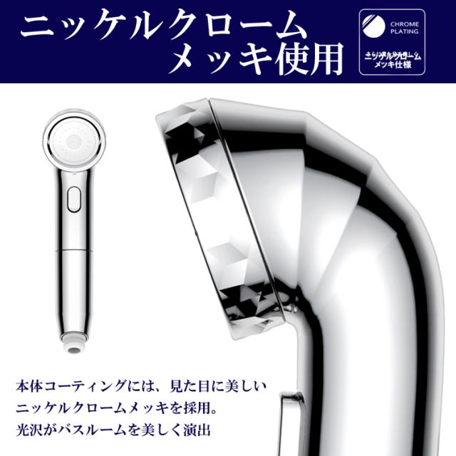 シャワーヘッド ナノバブル BIRAKU アラミック 最大50％節水 増圧 [高機能 日本製 交換 風呂 バスグッズ バス用品 水道代節約 止水機能 アダプター]_6