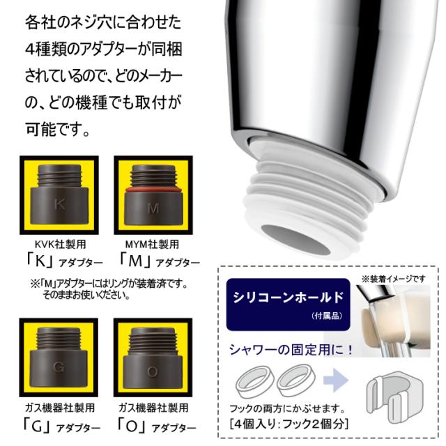 シャワーヘッド ナノバブル BIRAKU アラミック 最大50％節水 増圧 [高機能 日本製 交換 風呂 バスグッズ バス用品 水道代節約 止水機能 アダプター]_9