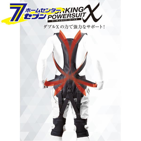 ワーキングパワースーツ ブラック XL アトリエケー [アシストスーツ 作業補助スーツ パワードスーツ 腰痛対策 重量物]