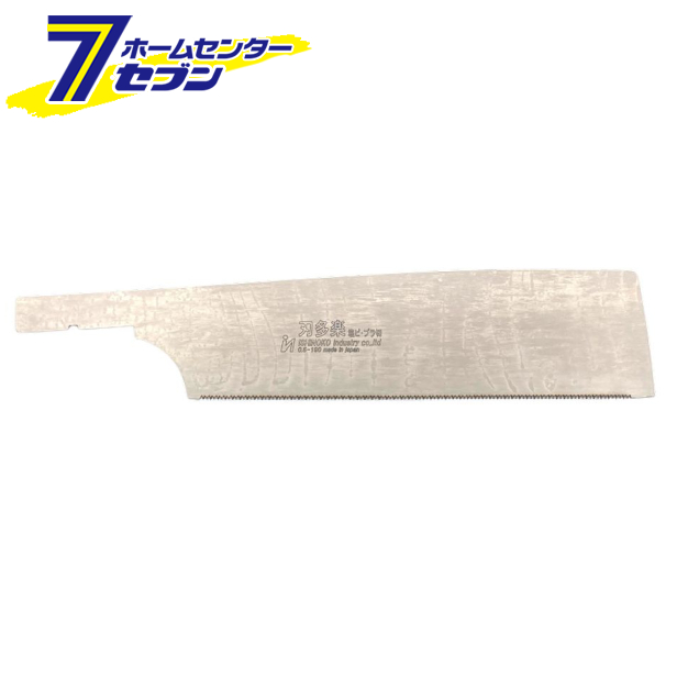 刃多楽 片刃鋸 塩ビ・プラ切用 替刃 190mm INK-0561 石鋸工業 [大工道具 鋸]