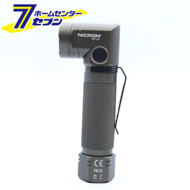 ニクロン B71UV首振りLEDライト 1000lm 福井 [電動工具 作業・警告・防犯灯]