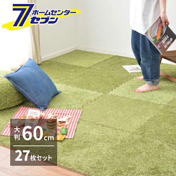 芝生風ジョイントマット シーヴァ 27枚入 約60×60×0.8cm 萩原 [芝生 芝生風 ジョイントマット 床暖房対応]