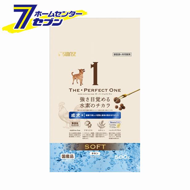 The Perfect One ソフト チキン 成犬用 500g マルカンサンライズ ドッグフード 犬 餌 えさ ペットフード の通販はau Pay マーケット ホームセンターセブン