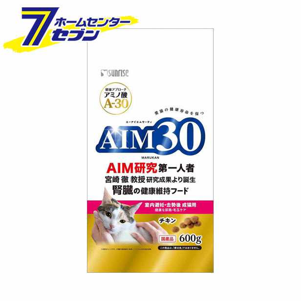 AIM30 室内避妊・去勢後成猫用 健康な尿路・毛玉ケア 600g マルカン