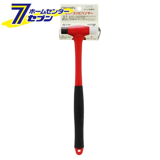 CH ミニ・コンビハンマー No.22808 与板利器工業 [大工道具 金槌 ミニ玄能]
