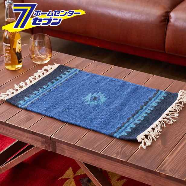 手織りウールのキリム テーブルマット アンシュ 約32×45cm ブルー 萩原 ...