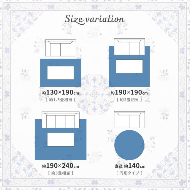 シノワズリデザインのプリントラグ ミュゲ 約190×190cm アイボリー 萩原 [韓国 アンティーク 洗える]_9