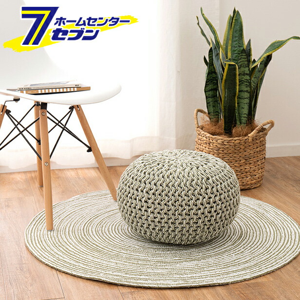 インド綿スツール ブレイド スツール 約50R×35cm グリーン／ホワイト 萩原 [ハンドメイド スツール ナチュラル クッション]