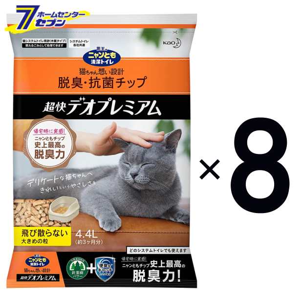 期間限定！脱臭・抗菌シートプレゼント！】猫砂 猫 トイレ ニャンとも