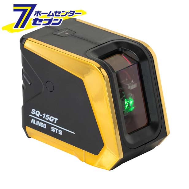 グリーンレーザー墨出器 SQ-15GT アルインコ [墨出し グリーン 小型]
