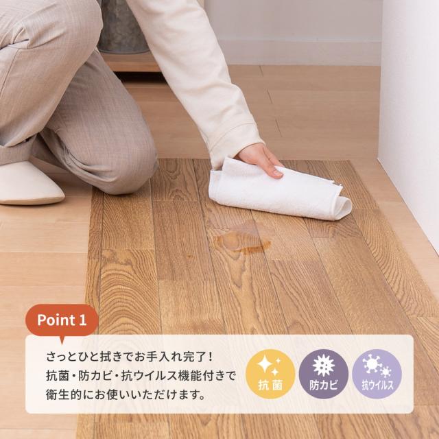 水拭きできるクッションフロア 約182×300cm ダーク 萩原 [抗ウイルス 抗菌 防カビ DIY お手入れ簡単]