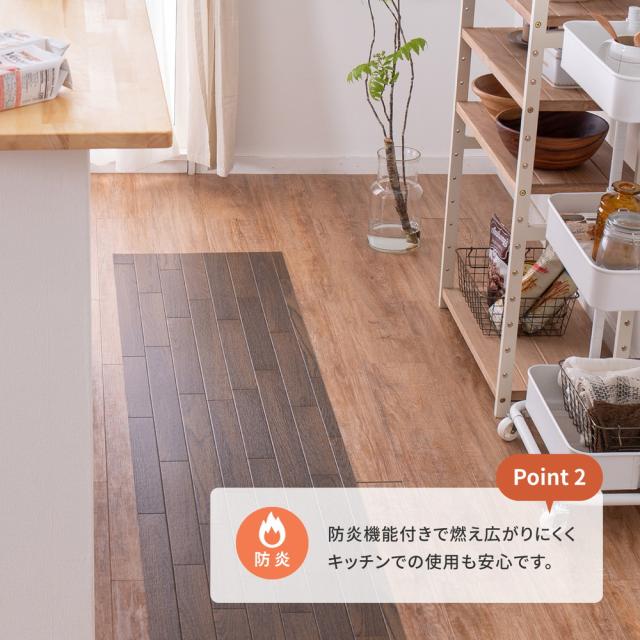 水拭きできるクッションフロア 約182×300cm ダーク 萩原 [抗ウイルス 抗菌 防カビ DIY お手入れ簡単]