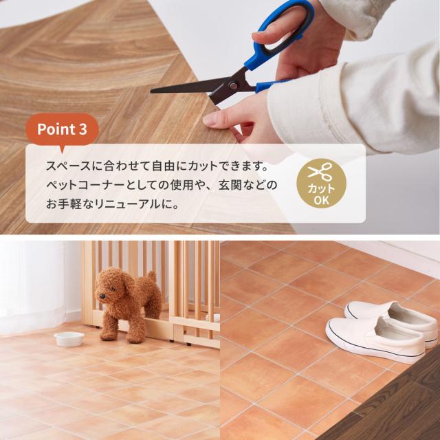 水拭きできるクッションフロア 約182×300cm ダーク 萩原 [抗ウイルス 抗菌 防カビ DIY お手入れ簡単]