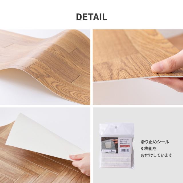 水拭きできるクッションフロア 約182×300cm ダーク 萩原 [抗ウイルス 抗菌 防カビ DIY お手入れ簡単]