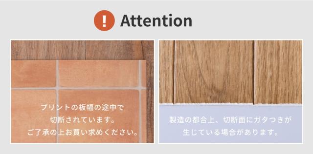 水拭きできるクッションフロア 約182×300cm ダーク 萩原 [抗ウイルス 抗菌 防カビ DIY お手入れ簡単]