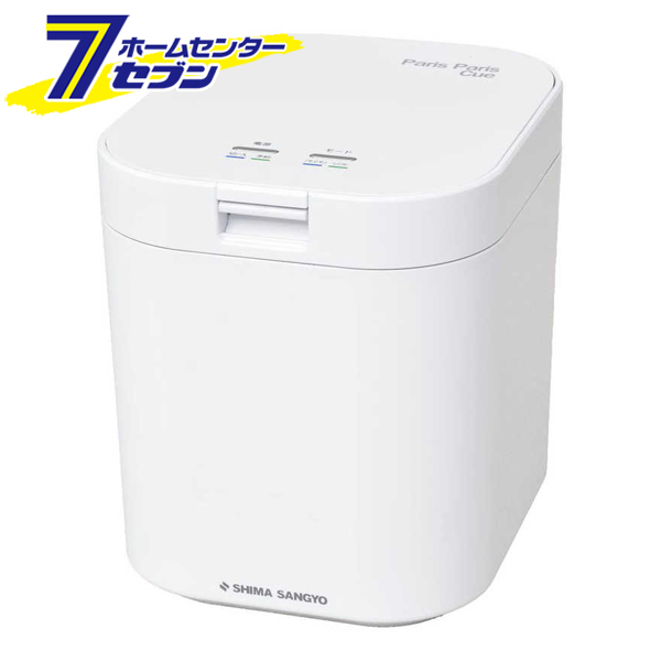 生ごみ減量乾燥機 パリパリキュー ホワイト PPC-11-WH [生ごみ処理機 島産業]