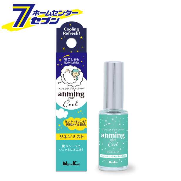 販売売れ済 アンミングプラス クール リネンミスト 15ml 日本香堂 [アロマスプレー マスク 柑橘の香り 約1ヶ月分 オレンジ クールミン  ダイエット・健康