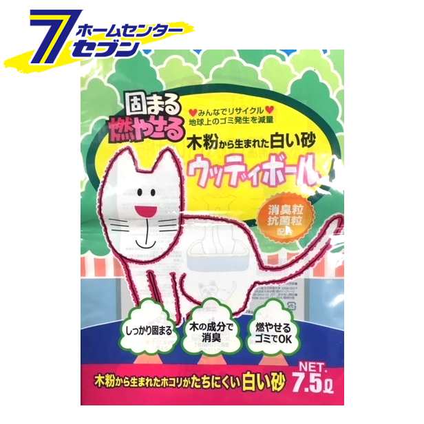 ウッディボール 猫砂 7.5L 森光商店 [木系 固まる 燃えるゴミ 消臭 抗菌]の通販はau PAY マーケット - ホームセンターセブン | au  PAY マーケット－通販サイト