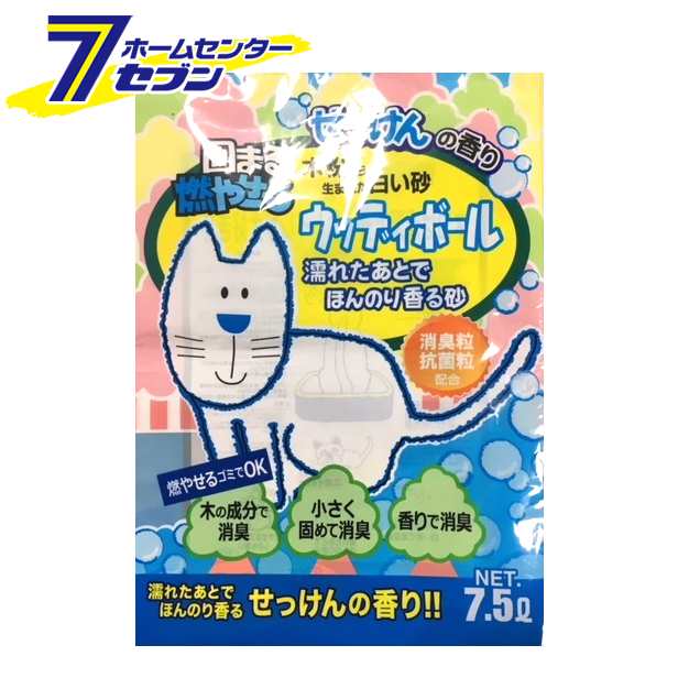 ウッディボール 猫砂 せっけんの香り 7.5L 森光商店 [木系 固まる 燃えるゴミ 消臭 抗菌]の通販はau PAY マーケット -  ホームセンターセブン | au PAY マーケット－通販サイト